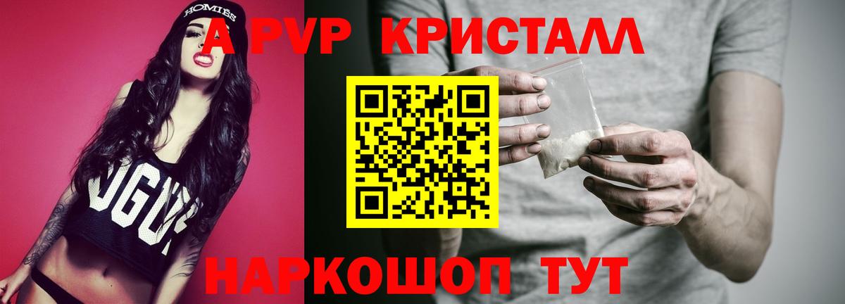 А ПВП СК Кировск
