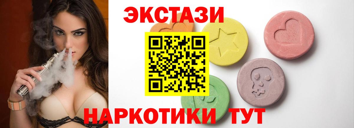 Ecstasy Punisher Кировск