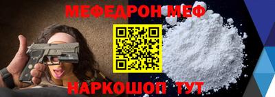 а пвп мука Жуковский