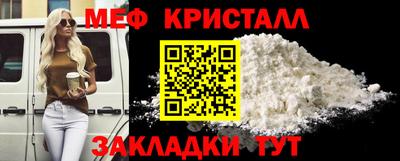 а пвп мука Жуковский