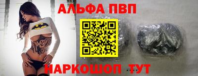 герыч Заводоуковск