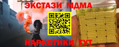 а пвп мука Жуковский