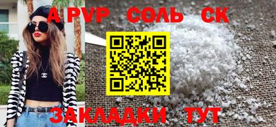 а пвп мука Жуковский