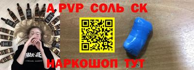 соль ск Ирбит