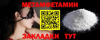 герыч Заводоуковск