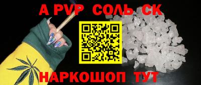 а пвп мука Жуковский