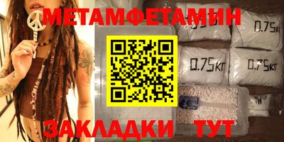 герыч Заводоуковск