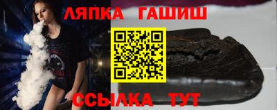 герыч Заводоуковск