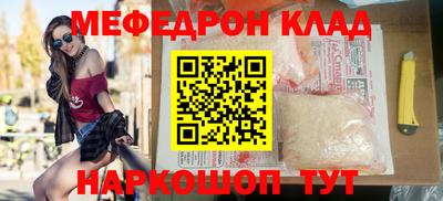 а пвп мука Жуковский