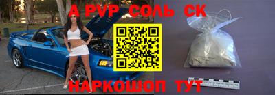 а пвп мука Жуковский