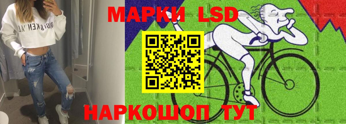 Лсд 25 экстази кислота  ЛСД экстази кислота  Кировск  Вход с VPN 