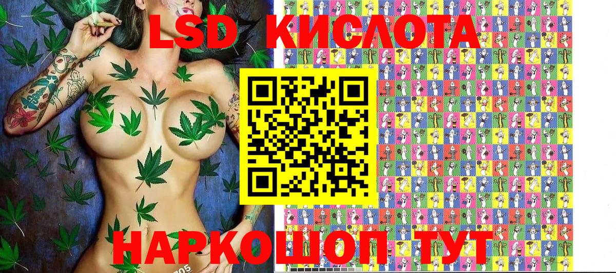 Марки N-bome 1,5мг  Вход с VPN  Марки N-bome 1,5мг  где купить наркоту  Кировск  Марки NBOMe 
