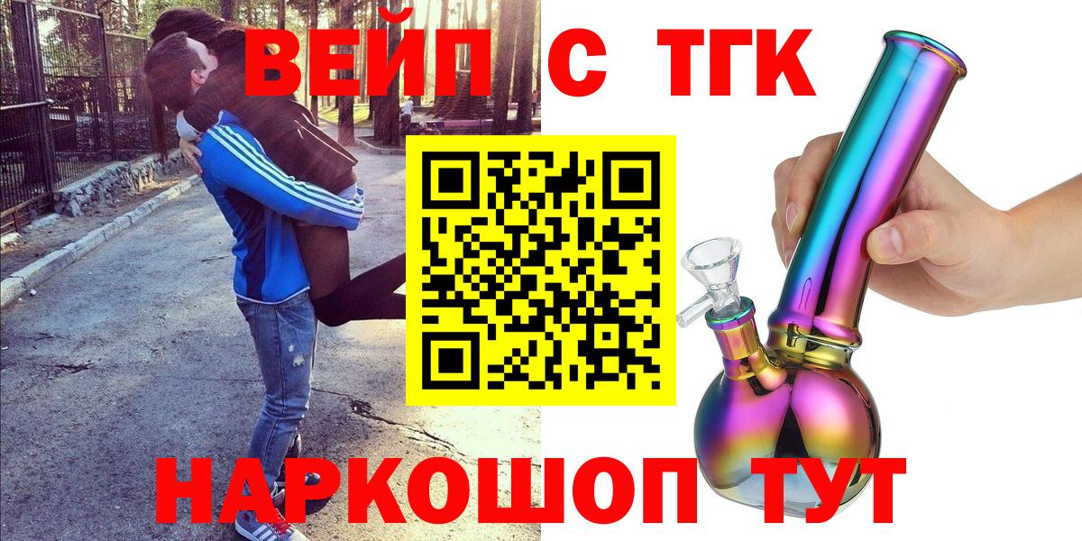 Альфа ПВП Кировск
