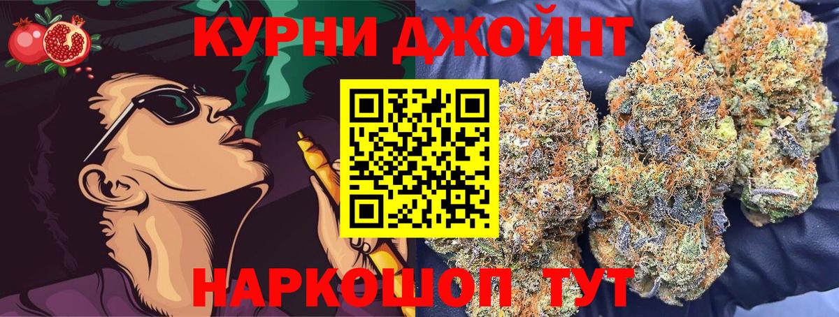 МАРИХУАНА Amnesia  Каннабис SATIVA & INDICA  Канабис тримм  Вход с VPN  Канабис план  Кировск 